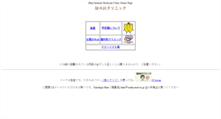 Desktop Screenshot of hata.com