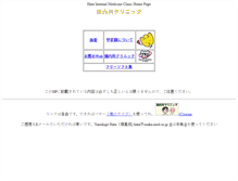 Tablet Screenshot of hata.com